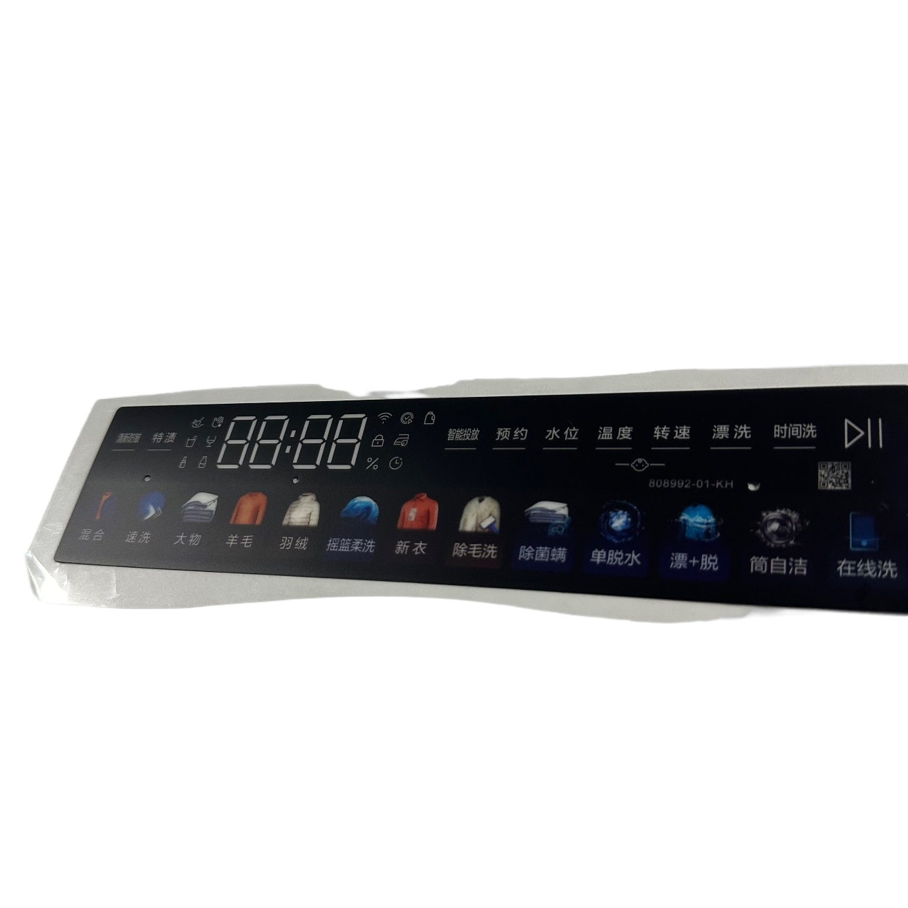 Customizable Color Membrane Control Panel for Laundry Machine